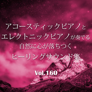 Secret Touch(オリジナル：Snow Man)(ヒーリングオルゴール) - song