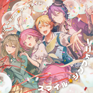 星空オーケストラ (feat. 天馬司&鳳えむ&草薙寧々&神代類&巡音ルカ