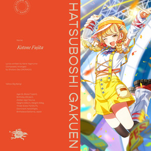 Key & BPM for Yellow Big Bang！ by 初星学園, 瀬尾祥太郎, 藤田こと