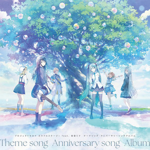 プロジェクトセカイ カラフルステージ！ feat. 初音ミク Original