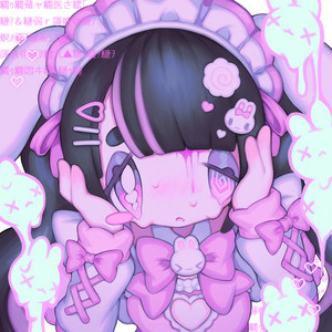 うらやみしい - feat. Kai,初音ミク,可不 - song and lyrics by Loveit