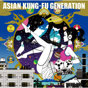 君繋ファイブエム - Album by ASIAN KUNG-FU GENERATION | Spotify