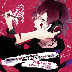 DIABOLIK LOVERS VERSUS SONG Requiem(2)Bloody Night [Vol.I アヤトVS