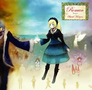 Märchen - Album by Sound Horizon | Spotify