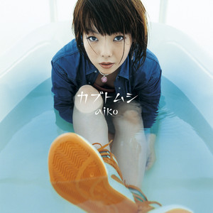 花火 - EP by aiko | Spotify