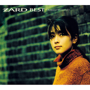 好きなように踊りたいの ‑ 曲・歌詞：ZARD | Spotify