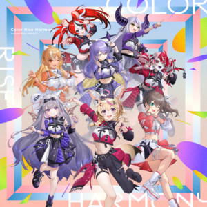 ホロライブ言えるかな？hololive SUPER EXPO 2024 ver. - Single by