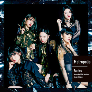 More Kiss - song and lyrics by Fairies | Spotify