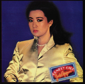 夜空のイヤリング - song and lyrics by Junko Yagami | Spotify