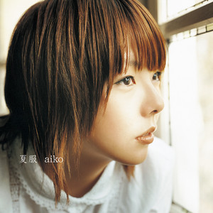 花火 - EP by aiko | Spotify