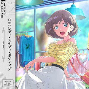 唐 可可 (CV.Liyuu) | Spotify