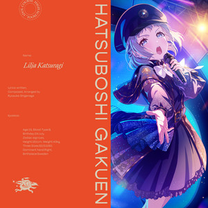 極光 - Single by 初星学園 | Spotify