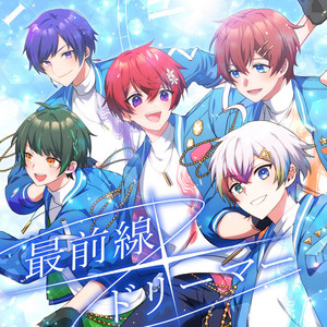 告白カレンダー - song and lyrics by ないこ, -hotoke- | Spotify