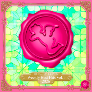 Ref:rain Originally Performed By Aimer(オルゴール) - song and