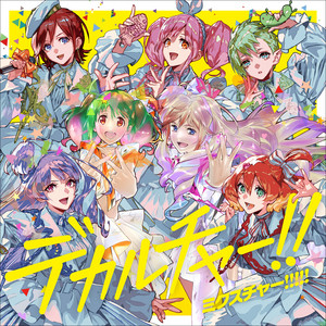 MACROSS 40th Anniversary Collaboration Album 
