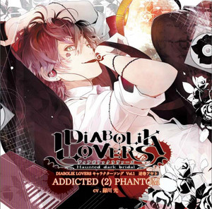 DIABOLIK LOVERS Bloody Songs -SUPER BEST- - Album by 逆巻アヤト(CV