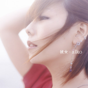 ロージー - EP by aiko | Spotify