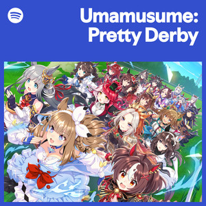 サイレンススズカ (CV. 高野麻里佳) | Spotify