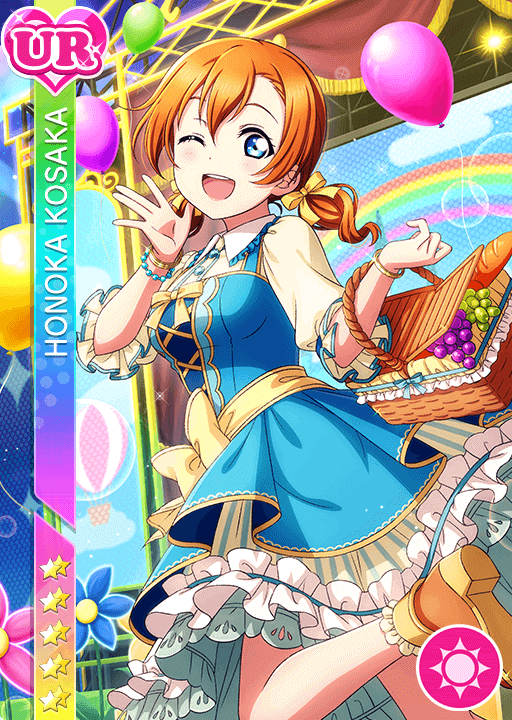 School Idol Tomodachi - Cards Album: #2858 Kousaka Honoka UR