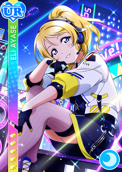 School Idol Tomodachi - Cards Album: #3090 Ayase Eli UR