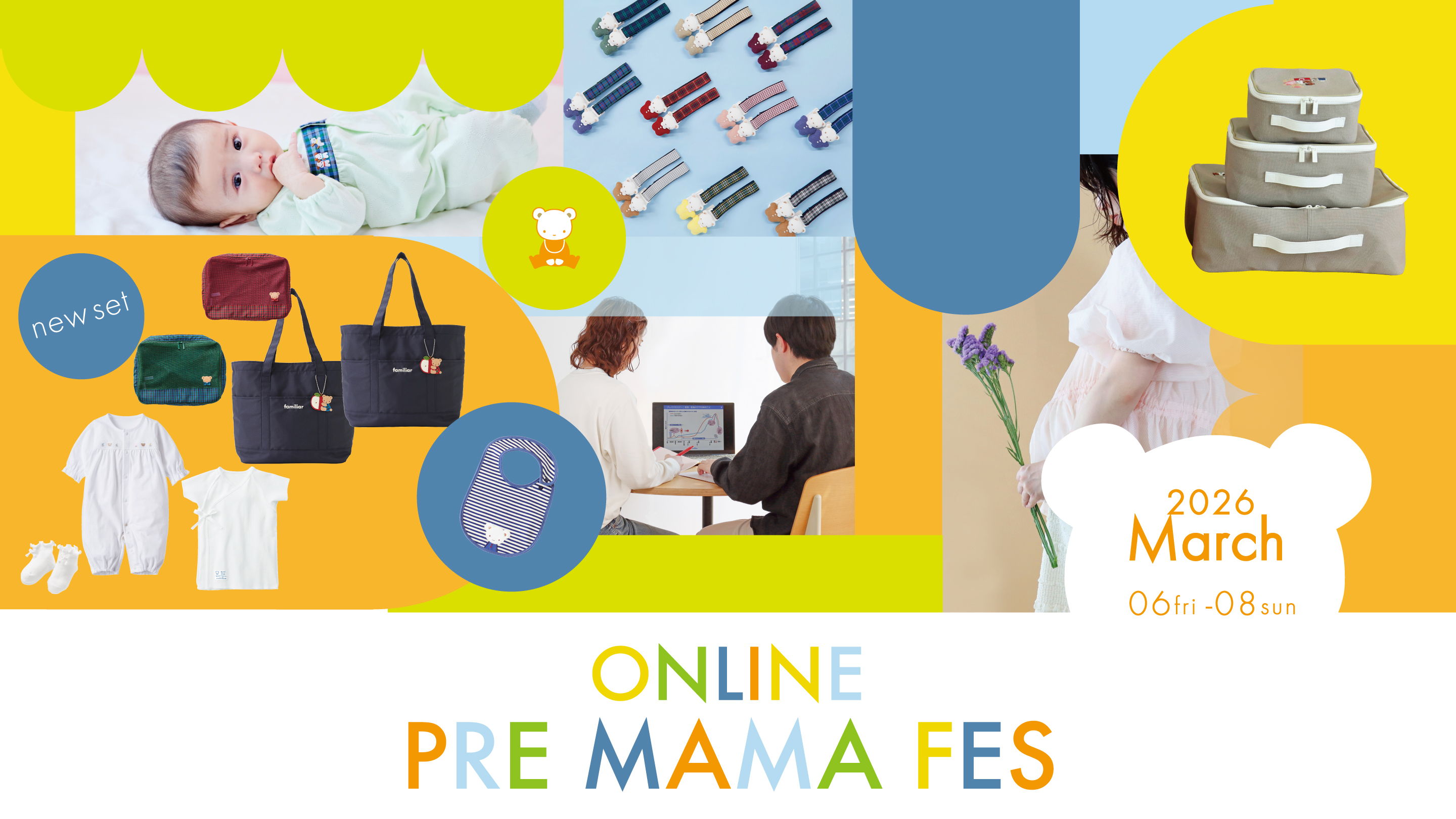 受注販売】カスタマイズブランケットクリップ〈3月オンラインプレママ