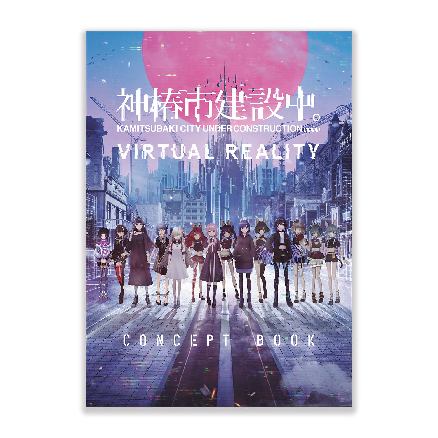 神椿市建設中。VIRTUAL REALITY OFFICIAL GOODS 第二弾 – FINDME STORE