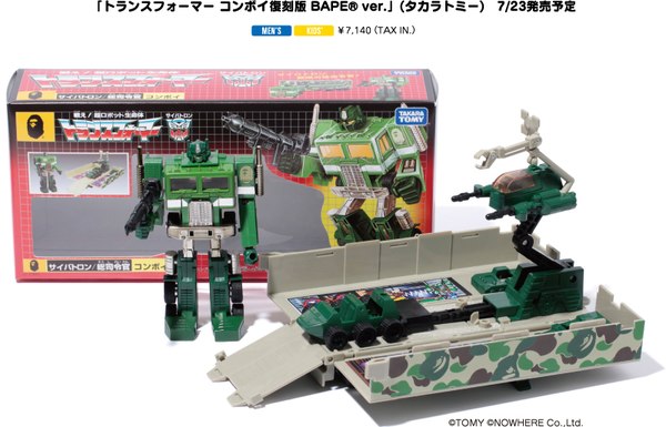 BAPE Camouflage Convoy Transformers G1 Exclusive Reissue
