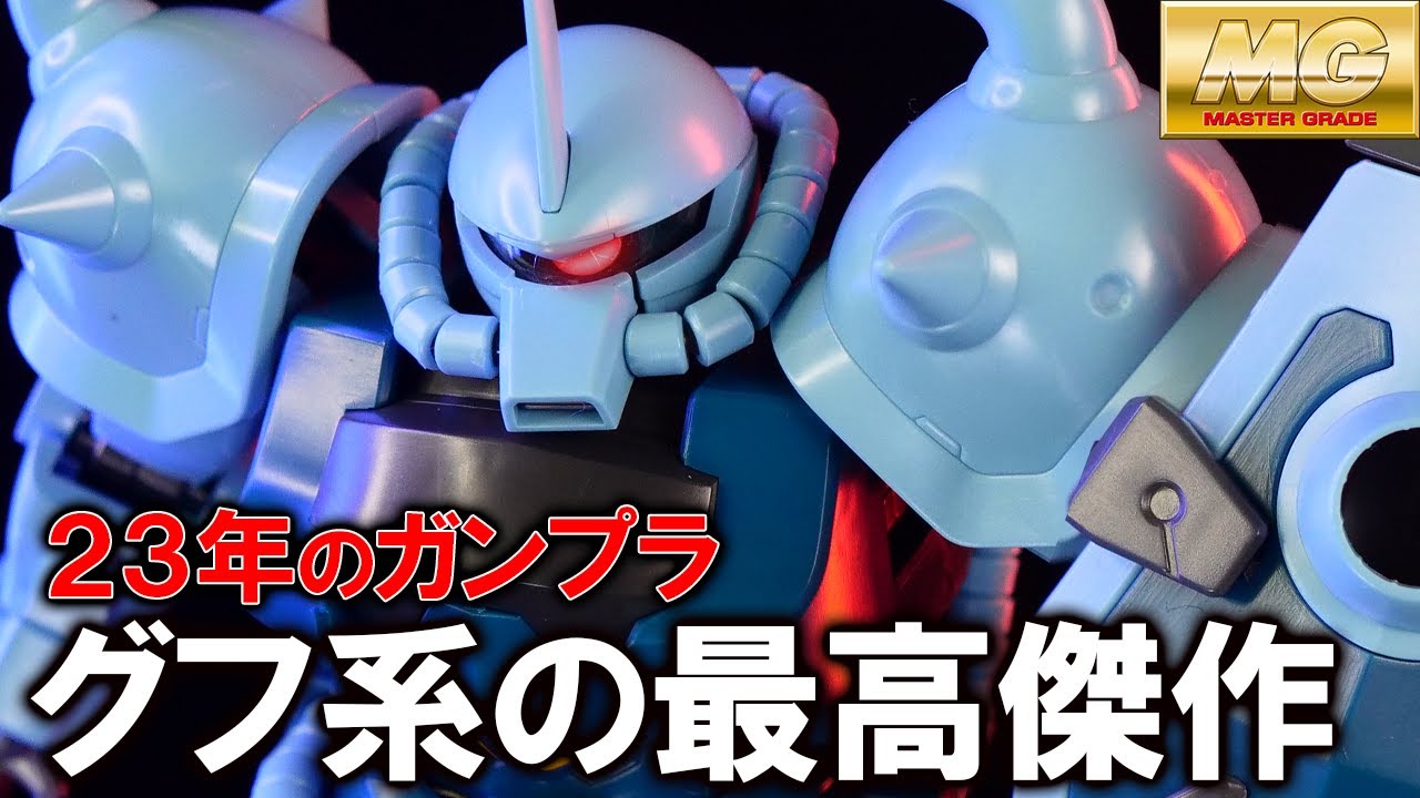 A 23-year-old Gundam model that's still cool! I tried building a