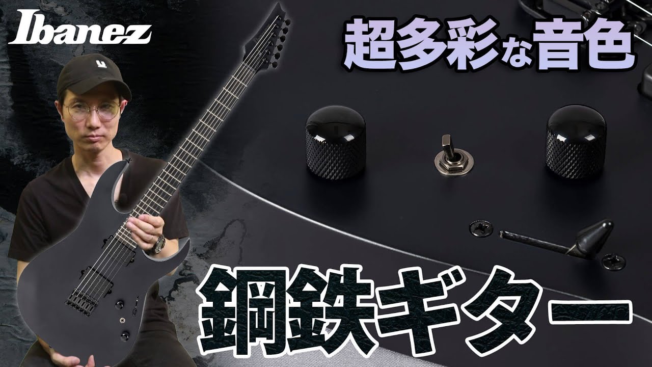 アイバニーズ：多彩な音色＆スルー・ネックの鋼鉄ギター！ RGRTB621
