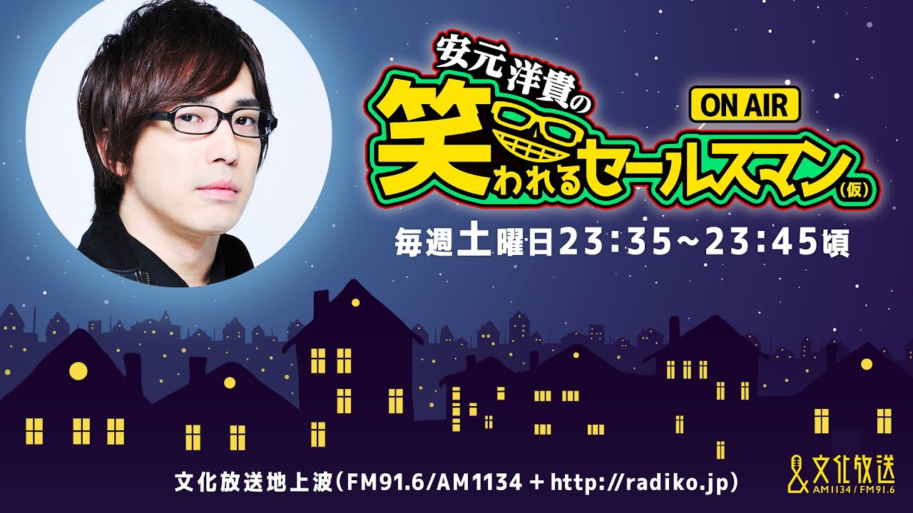 Official] Guest: Kensho Ono 
