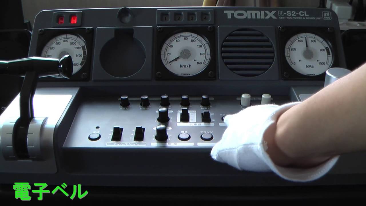 鉄道模型 Nゲージ TOMIX N-S2-CL サウンドユニット [中古品] 開封