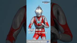 予約受付開始！】ツブラヤストア商品紹介動画大怪獣シリーズ