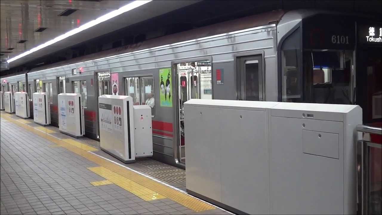 Nagoya Municipal Subway 6000 & 6050 Series in Sakuradori Line