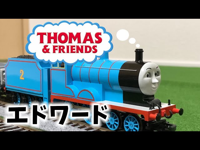 エドワード きかんしゃトーマス ともだち図鑑 総集編 ＃2 | Thomas