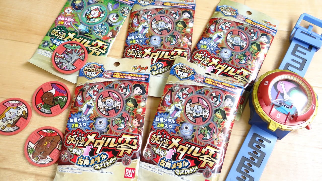 Yokai Medal Zero 6th Opening! 4 packs of Classic Medal & 1 pack of
