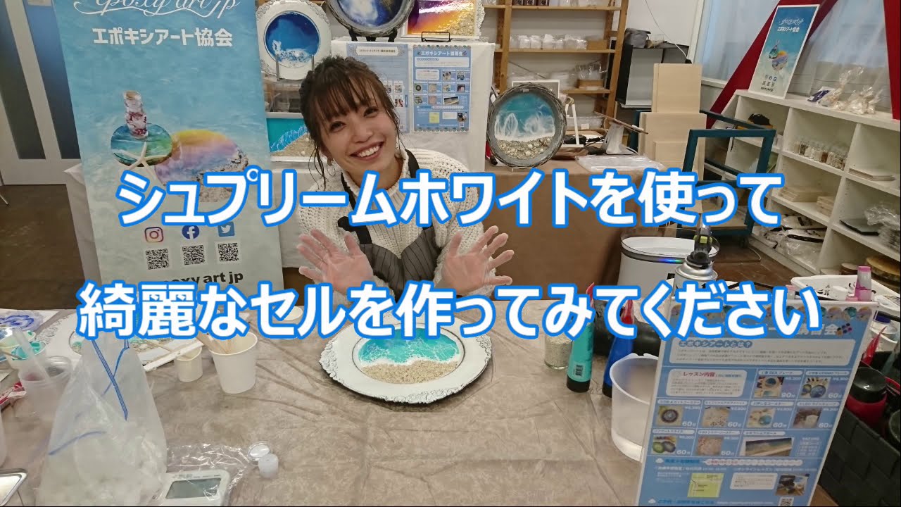 シュプリームホワイト レジンのための最高濃度の顔料を含むペースト