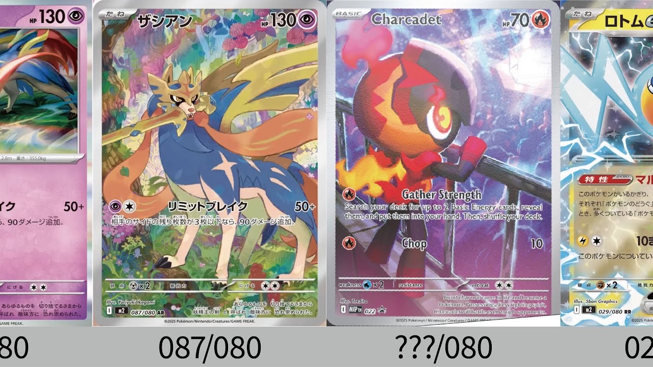 Pokémon Cards] New Card Summary! All Revealed Cards for 