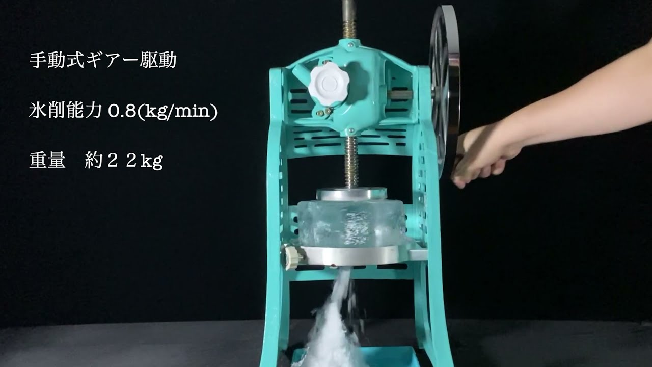 かき氷機[ブロック氷] SI-3B 手動式 SWAN 池永鉄工 | かき氷,かき氷機