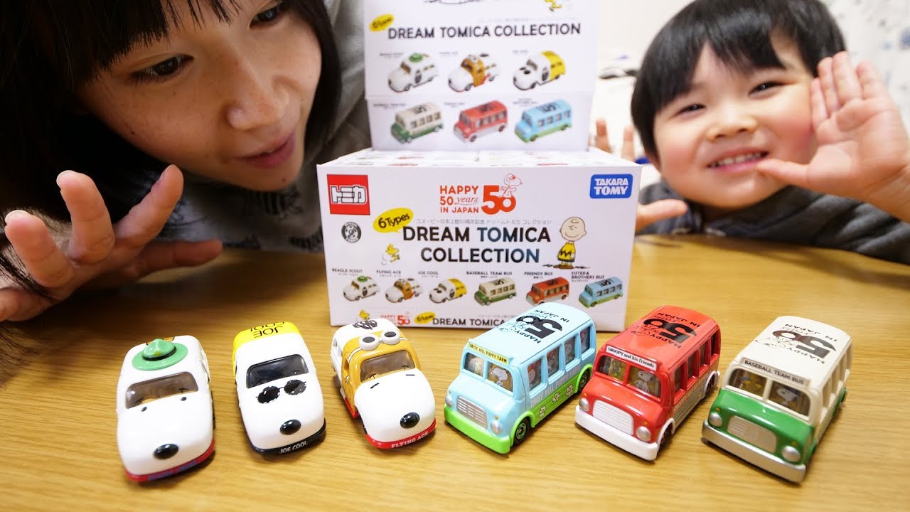 スヌーピー日本上陸50周年記念 ドリームトミカコレクション