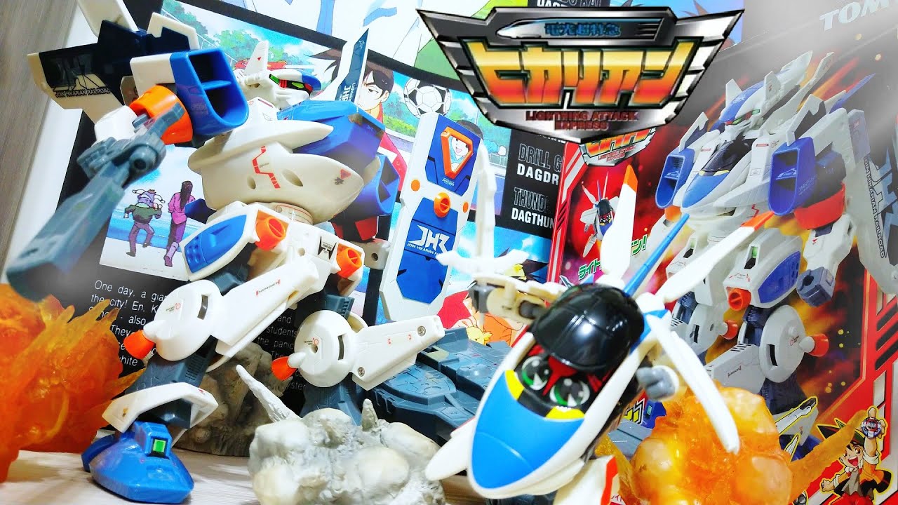 電光超特急ヒカリアン LIGHTNING ATTACK EXPRESS』電光超変形