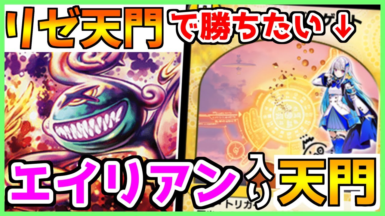 にじさんじコラボのリゼ・ヘルエスタボイスが可愛い！ヤバすぎる