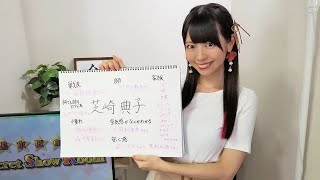 黒木ほの香のSecret Show Room【ゲスト：芝崎典子】（第1回） - YouTube