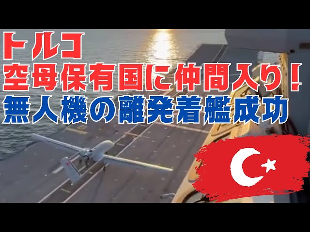 2025，大得価】 Tトルコ軍＊空軍＊1937年＊イズミル空挺タワー