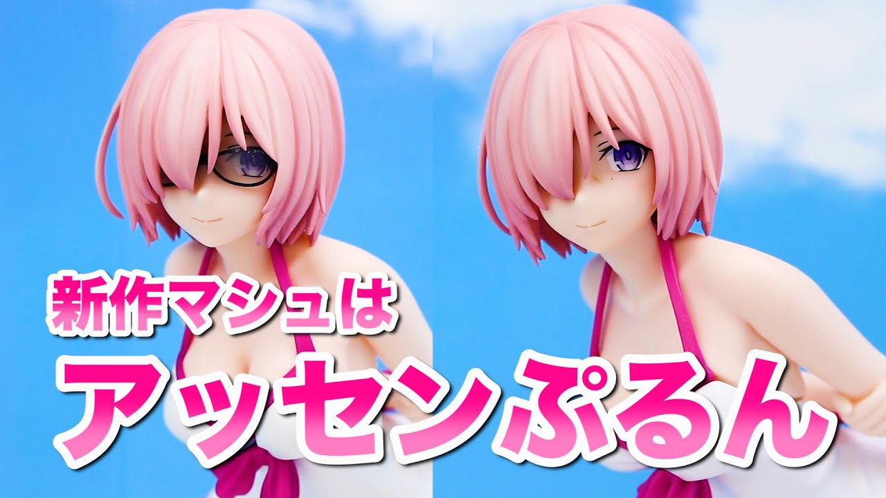 2体のマシュを徹底比較！アッセンブル・ヒロインズ マシュ・キリエ