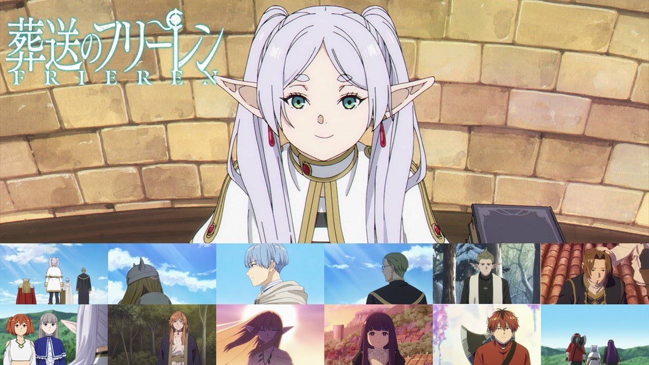 アニメ『葬送のフリーレン』【“旅の記憶”スペシャルビデオ】解禁