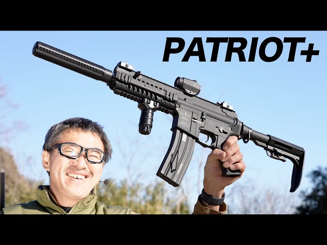 屋外でカスタムした パトリオットプラス 電動ガン 東京マルイ エアガン