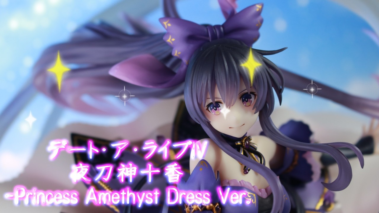 フィギュアレビュー 開封】デート・ア・ライブIV 夜刀神十香 -Princess