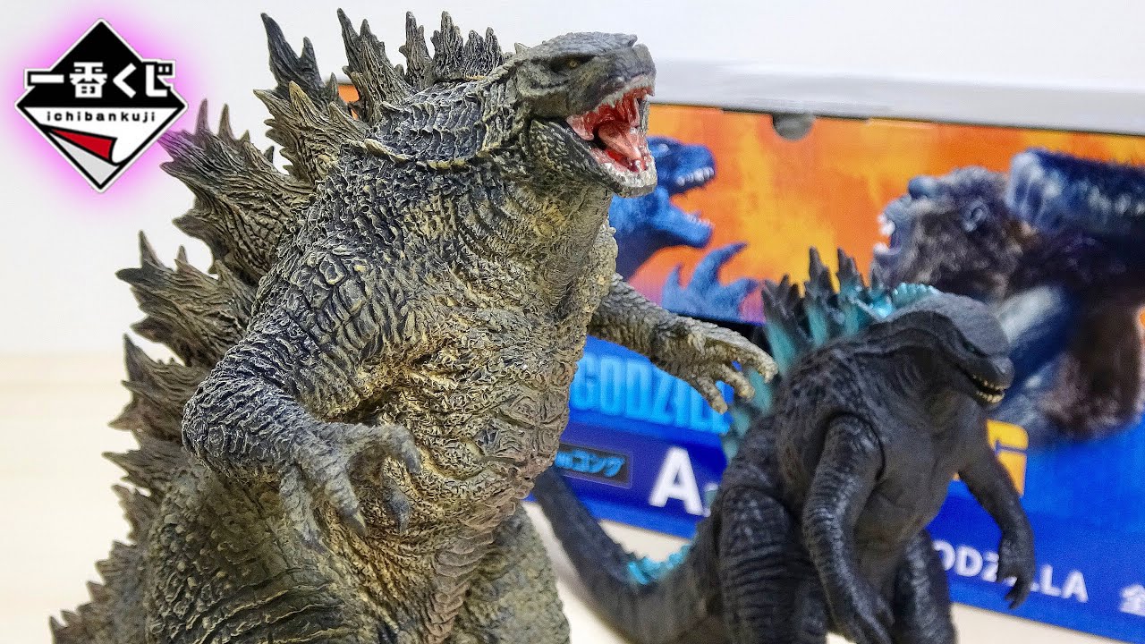 Godzilla vs. Kong, Lot 1 The Godzilla figure from Prize A is so
