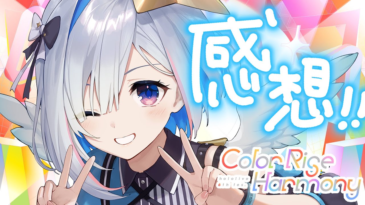 ホロライブ 6th fes バッジ 天音かなた 29個 ホロライブ 6th fes