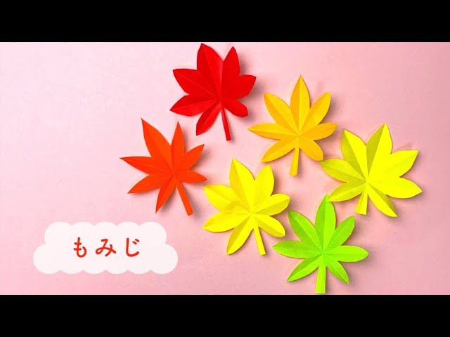 折り紙】一番分かりやすいもみじの切り方☆折り図付き｜origami maple